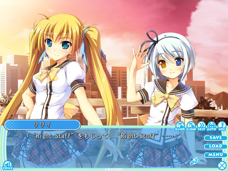 아카토킷! -꿈이야말로 낫다 사랑의 마포-