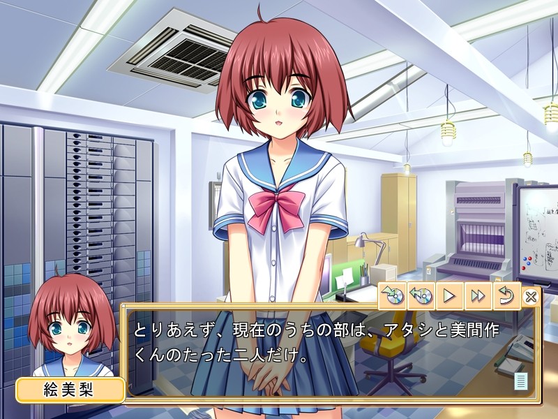 메이디! ～주인님은 동급생～