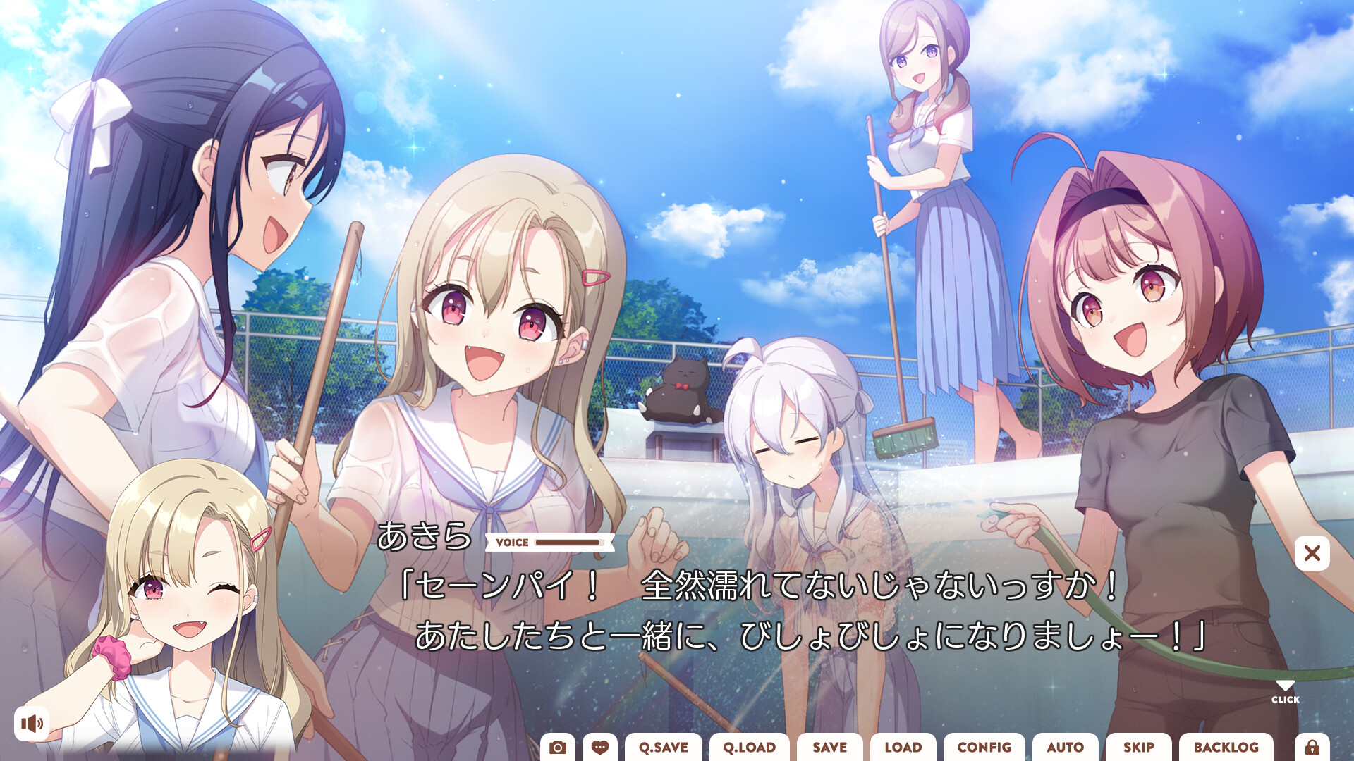 네코와 여자 기숙사 하자!