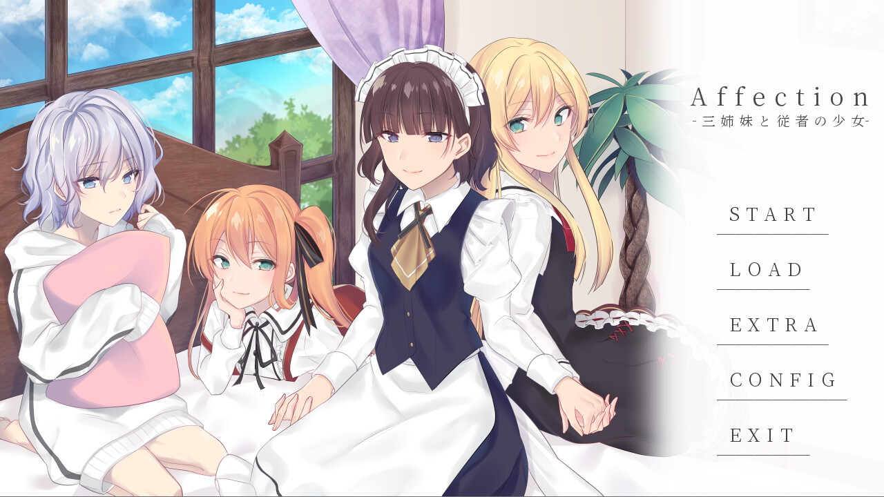 Affection-세 자매와 시종 소녀-