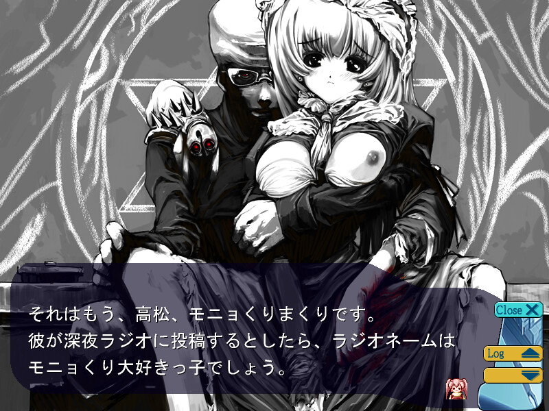 갓데임＆쥬테임