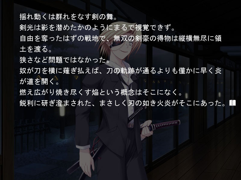 언젠가, 닿을, 저 하늘에.