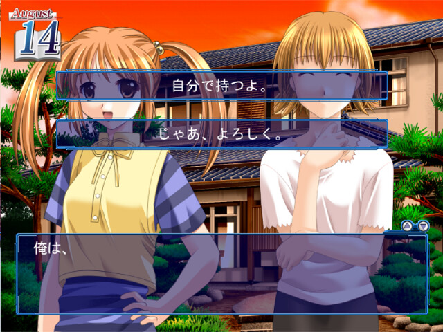 Ｗｉｎｇ＆Ｗｉｎｄ