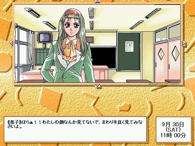 졸업사진 ～네이키드 컬러～