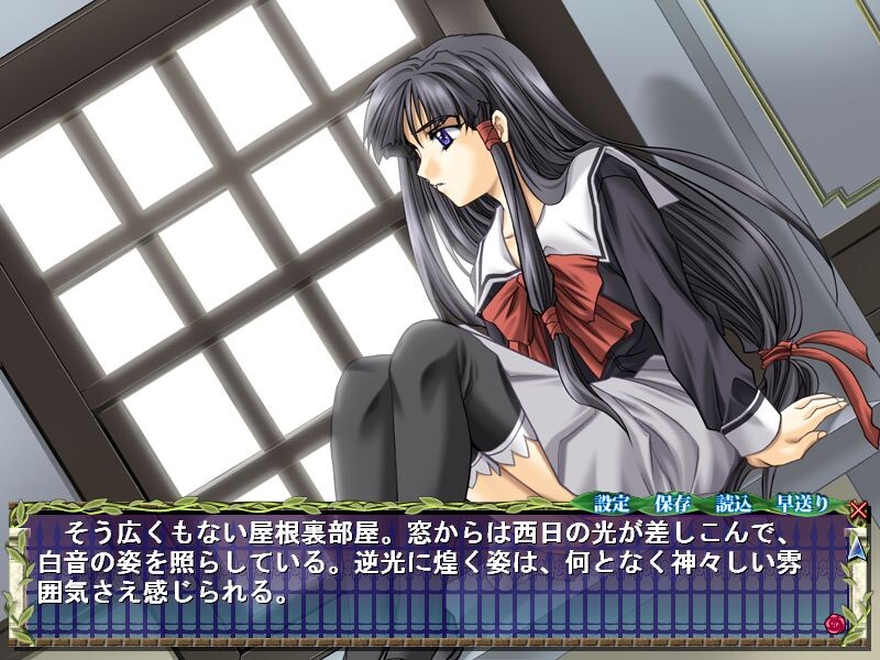 학원의 사냥꾼 ～봉화～