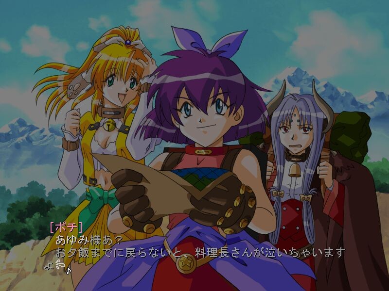 프린세스 댄저√2