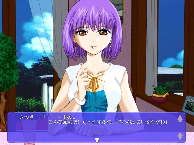 Confession ～첫 고백～