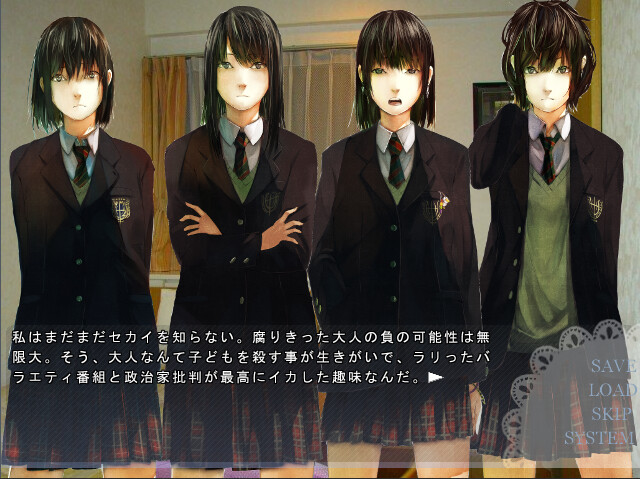 걸즈・나이트・아웃