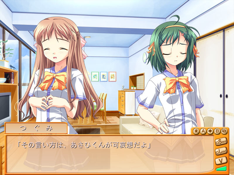 소꿉친구는 베드 야쿠자!