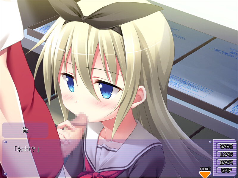 오스와 메스의 칸케이 ～쿨한 여동생과 열혈인 나의 그 여름～