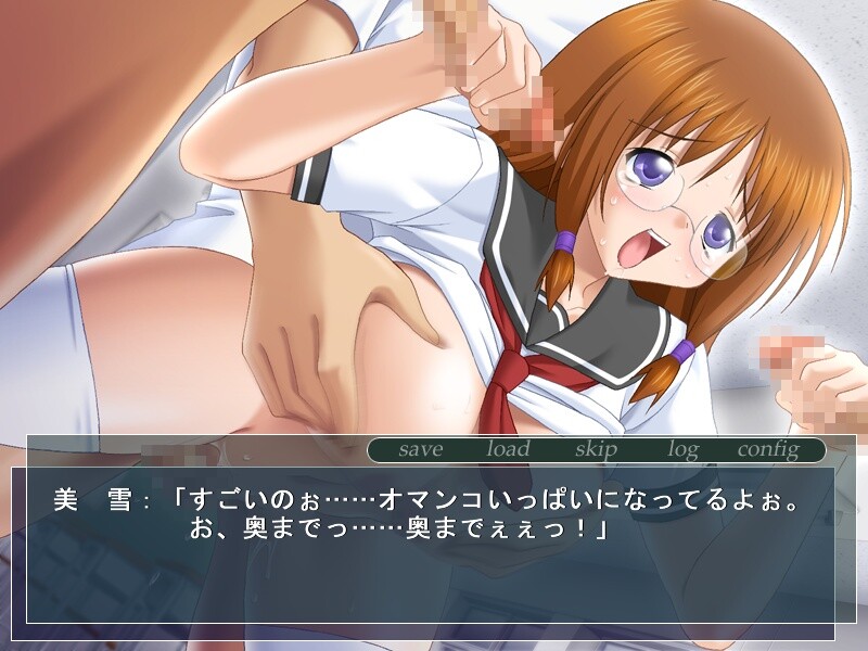 애완위원장 ~동급생은 육노예~