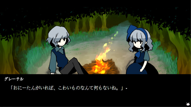 헨젤과 그레텔 DS