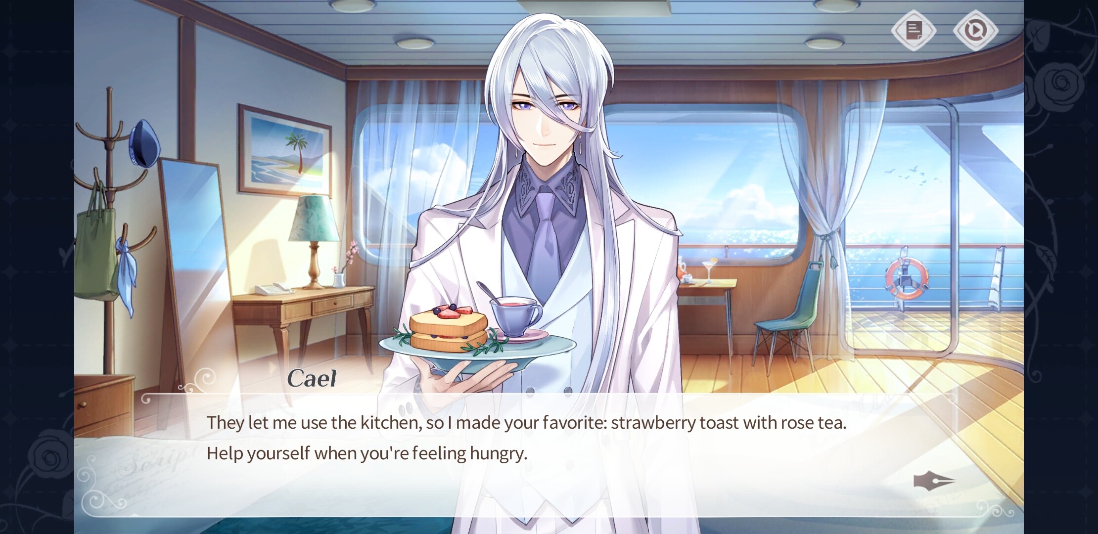 시공의 그림 여행자