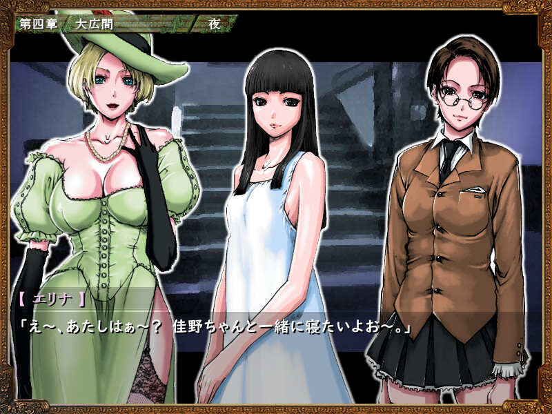 마키시마 탐정 사무소 이야기 ～심창의 마리스～