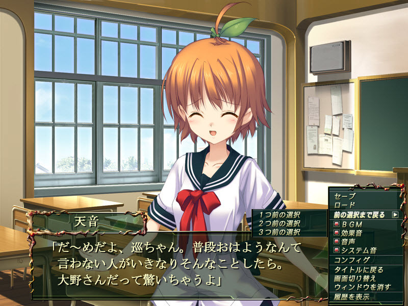 츠쿠모노 ～야도리기 로맨스～