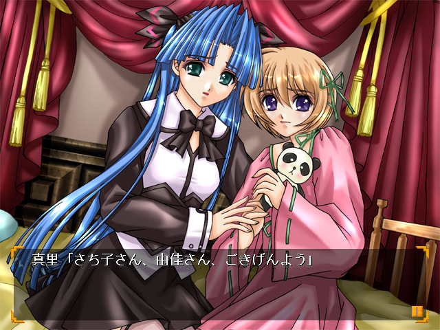 Care～치유해야 할 불치의 광기～