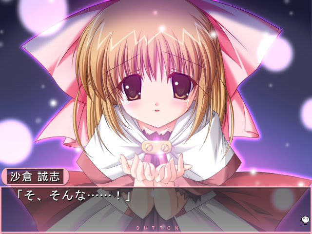 마호코이 ～에치한 마법으로 사랑×진하게 해버릴 거야～