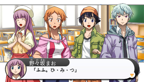 미래일기 -13번째 일기 소유자-