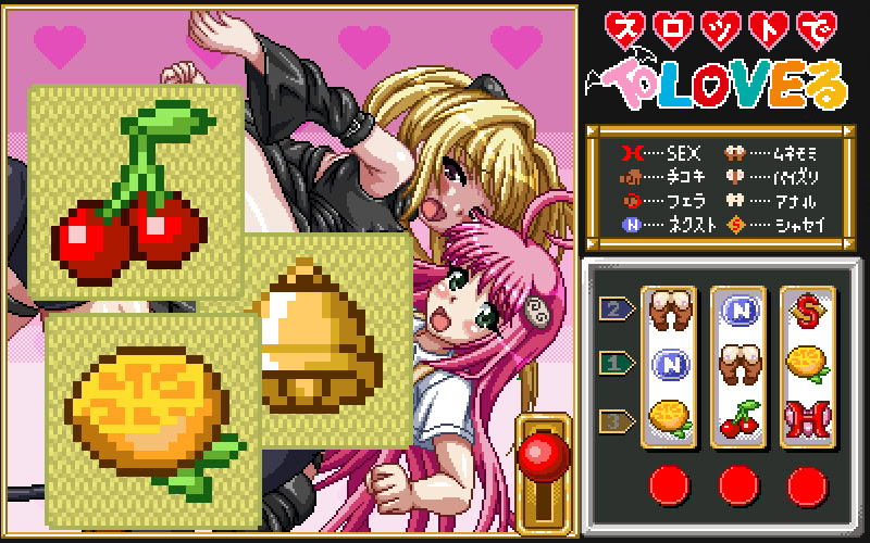 엣치도트 공방(장인혼6) 슬롯으로 트○블