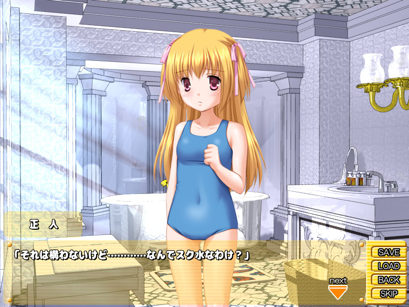 푹신푹신 로리 메이드