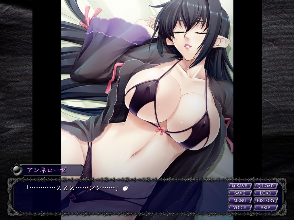 강철의 마녀 안네로제