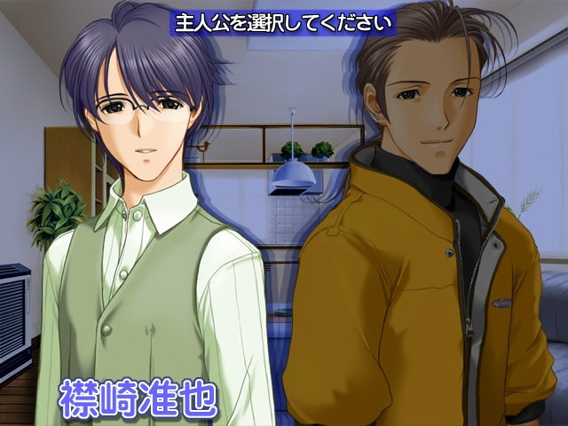 트러블☆트라이앵글