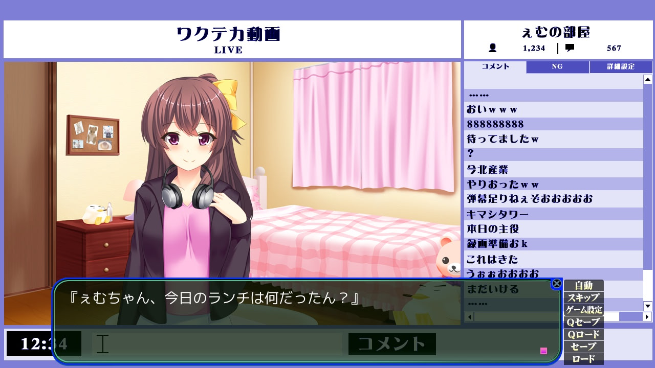 암컷 절정 생방송 ～그 애가 야해서 돌격했습니다～