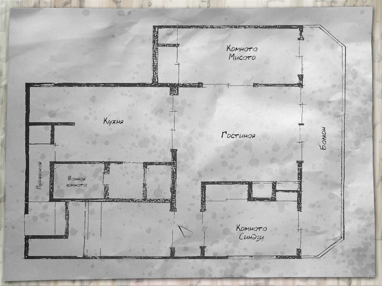 Deliberate Distortion: Synesthesia
