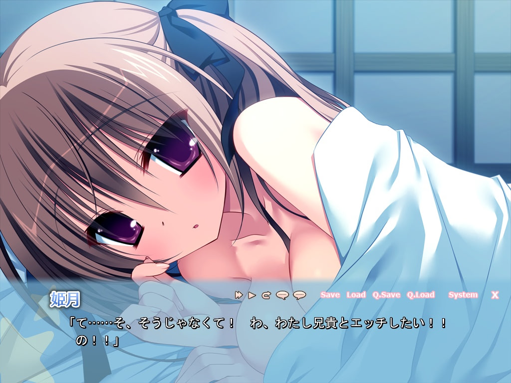 여동생 조교 일기√happy end & another