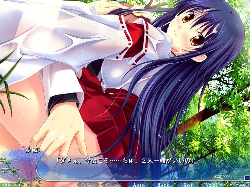 사라사라 사사라