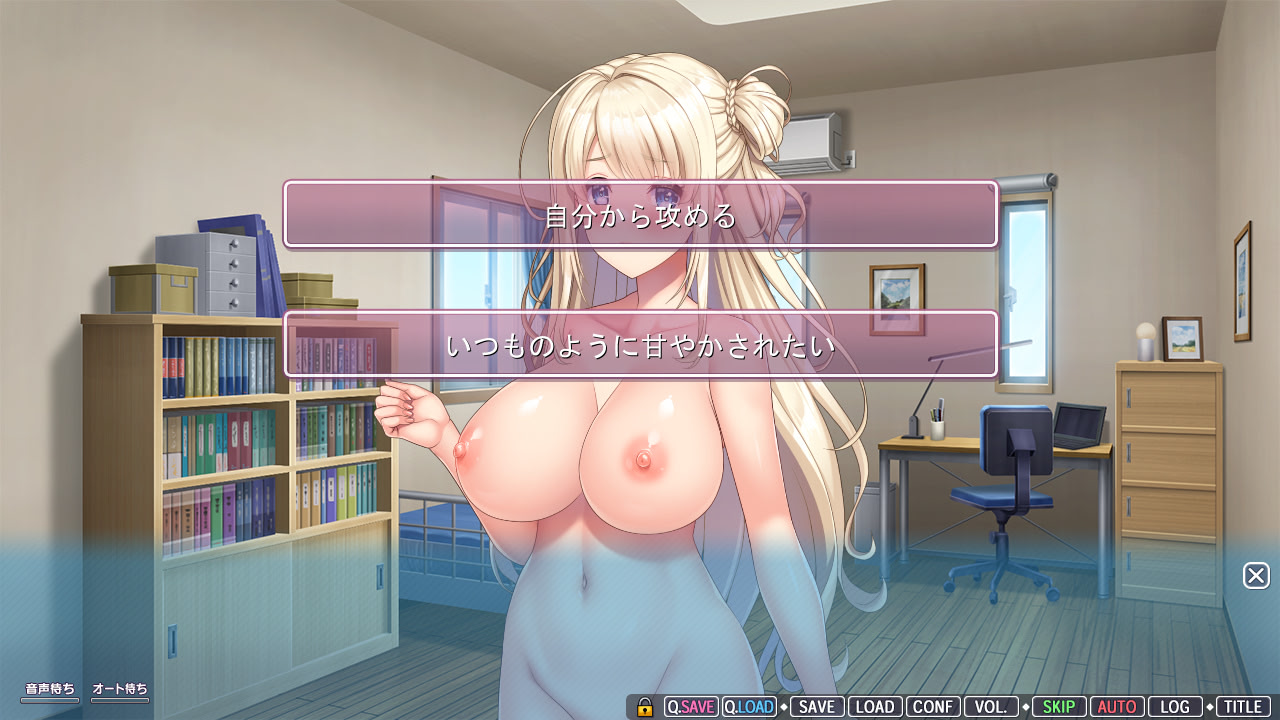 마마하하는 아들을 사랑해! 2 ～엄마가 전부 다 가르쳐 줄게♪ 유나 엄마의 응석받이 사정성생활～