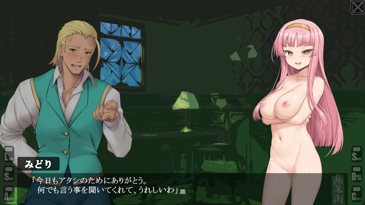 전락가 -소녀 이세계 도분담-