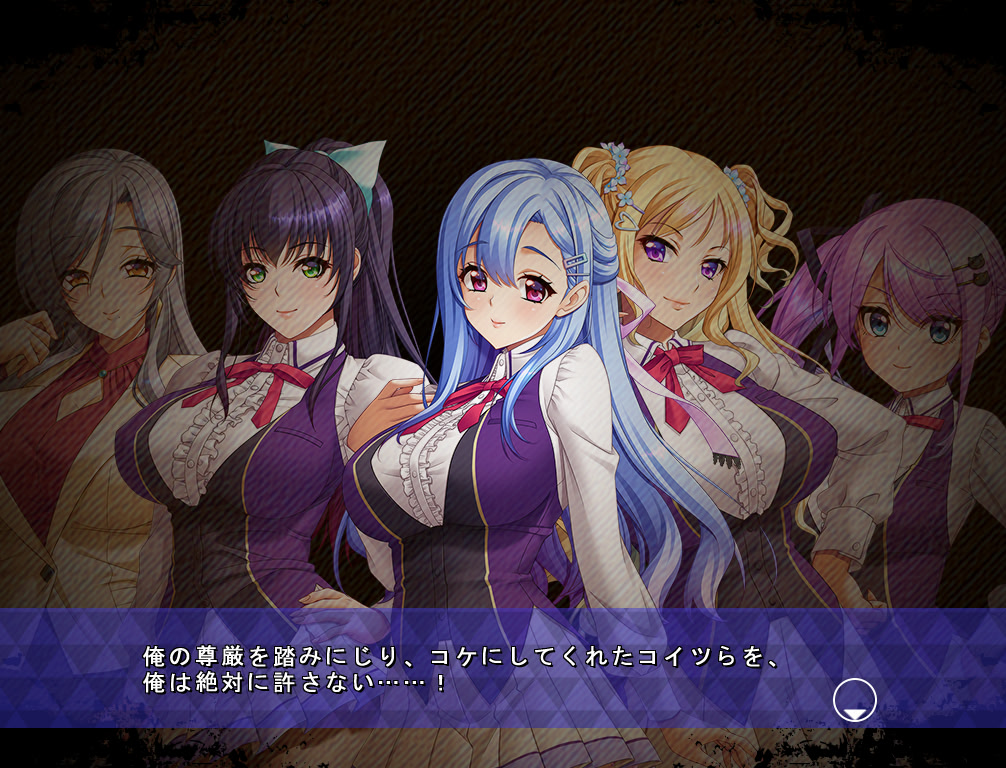 음옥의 방과후 2