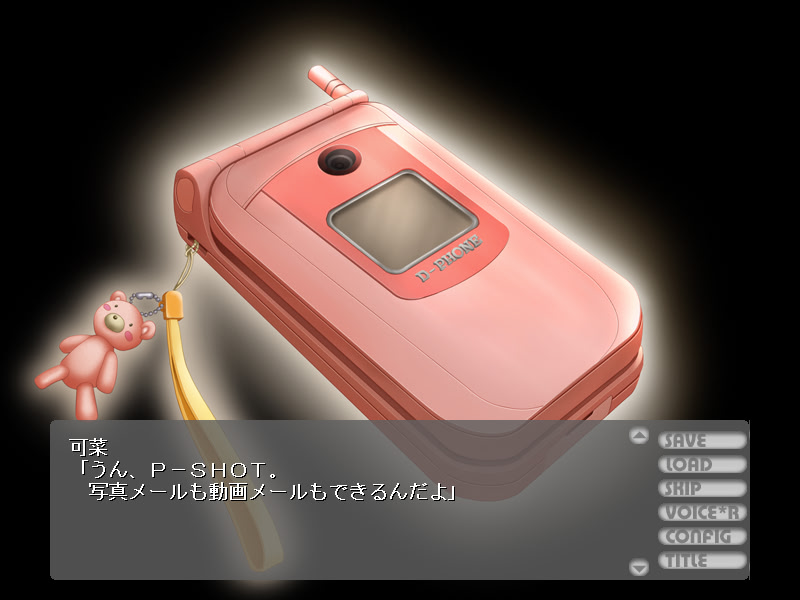 이모우토～Sweet&Bitter～