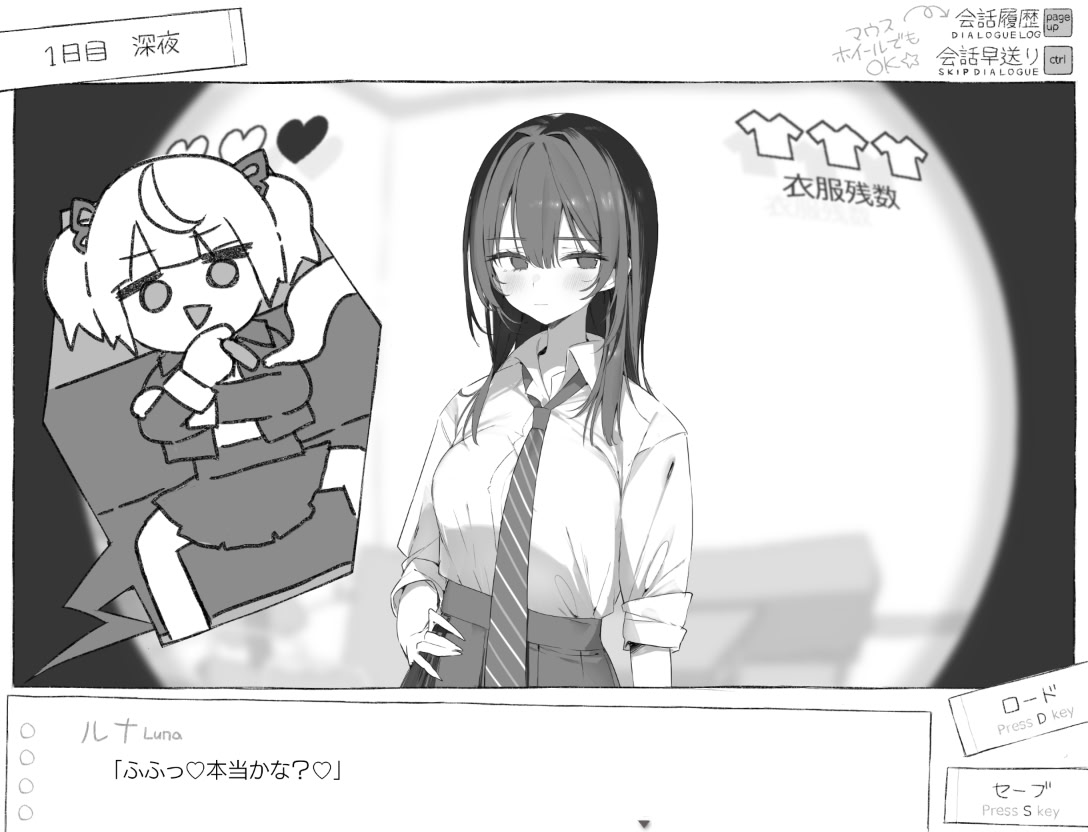 세븐데이즈 낯선 JK와 밀실 생활