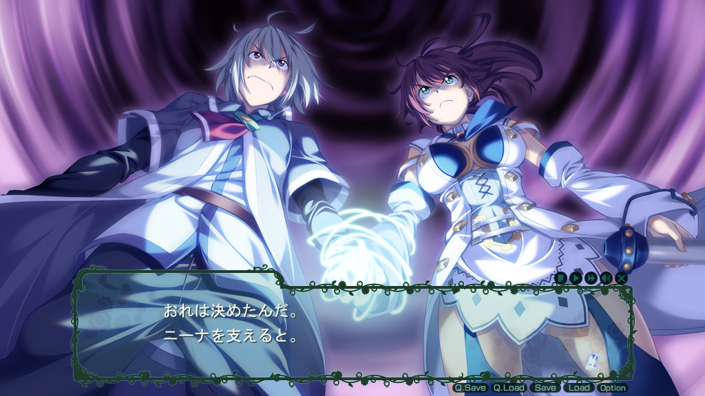 태양의 프로미아