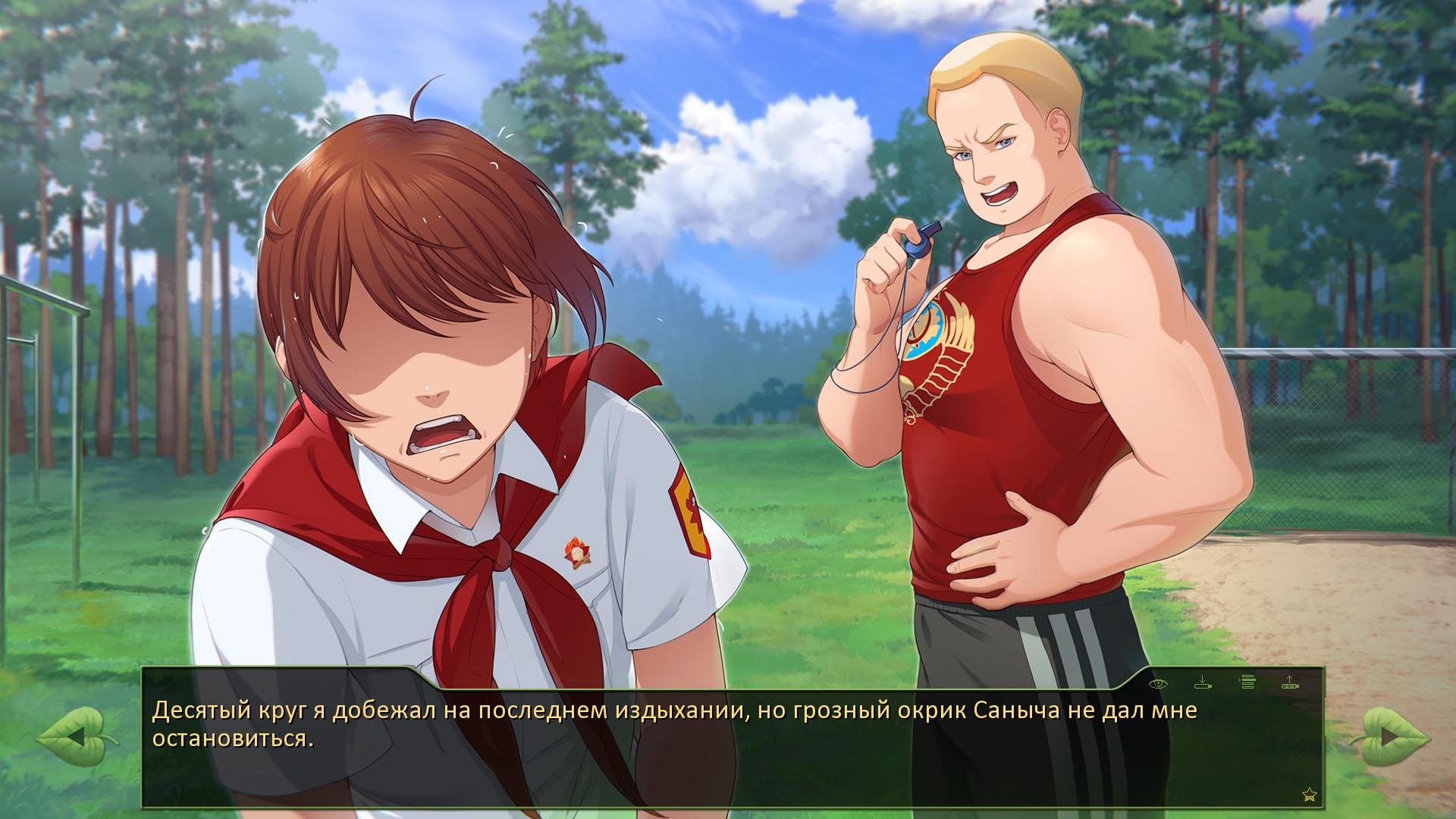 7 Days of Summer: Lost Alpha