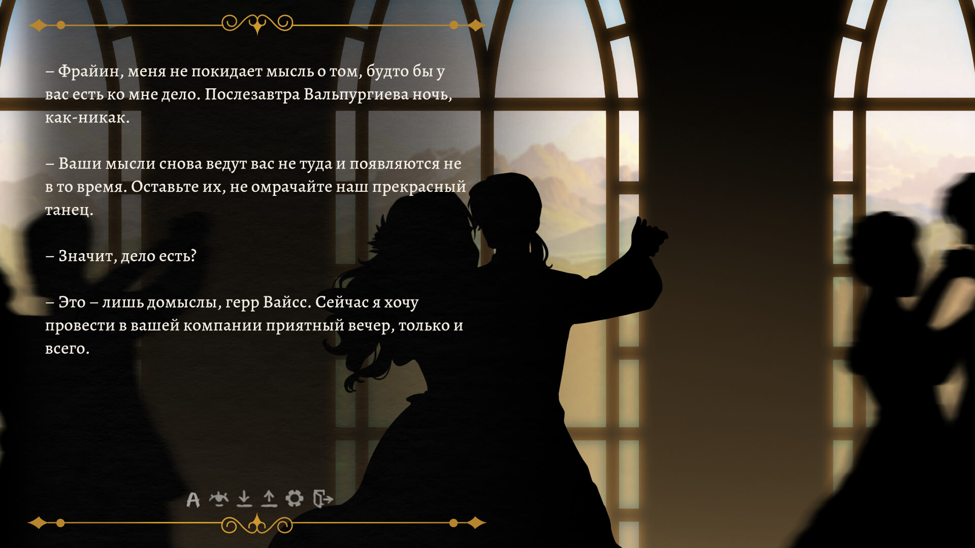 The Ballad of Blood, Mist, and Darkness