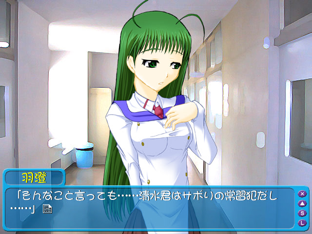 날아가라! 나야마시~드