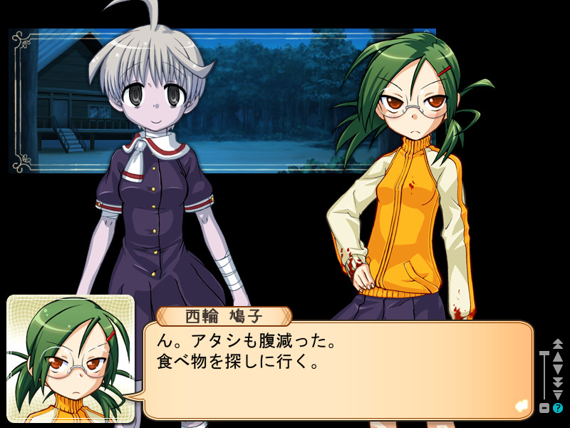 하치포치 -Liar＆raiL FanDisk-