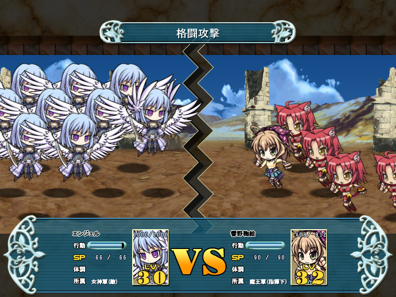 처녀와 마왕과 택틱스