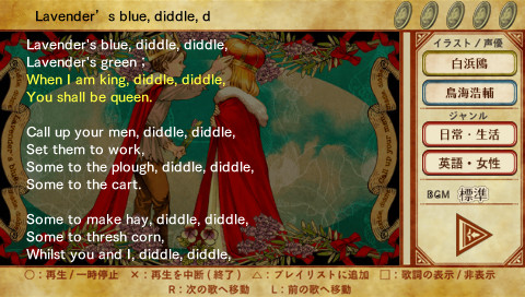 마더 구스의 비밀의 관