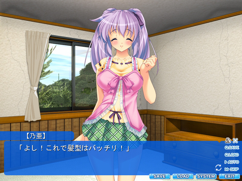 여체광란 -폭발하는 소녀-