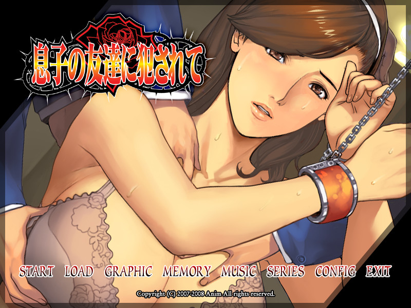 아들의 친구에게 범해져서