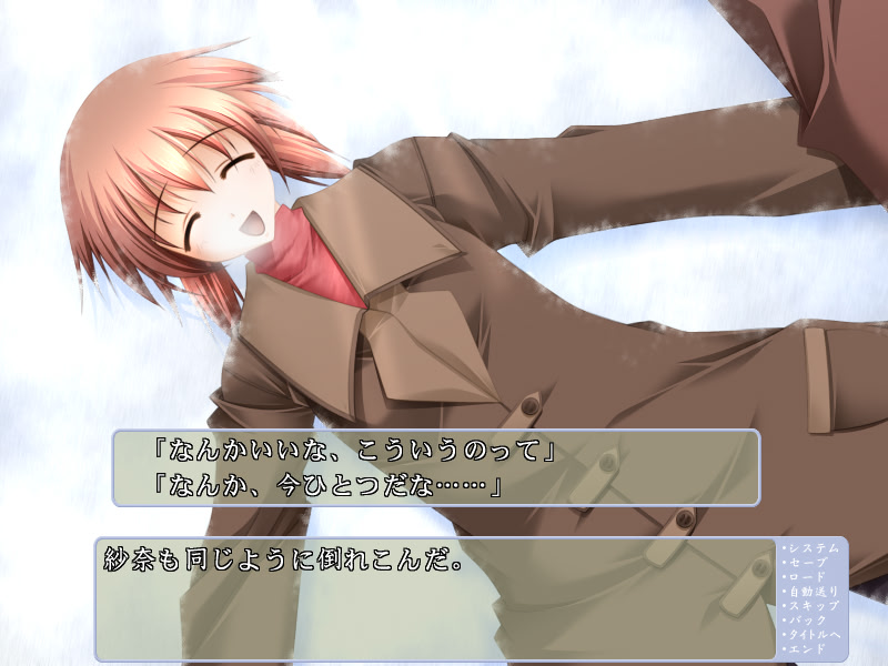 붉게 빛나는 눈