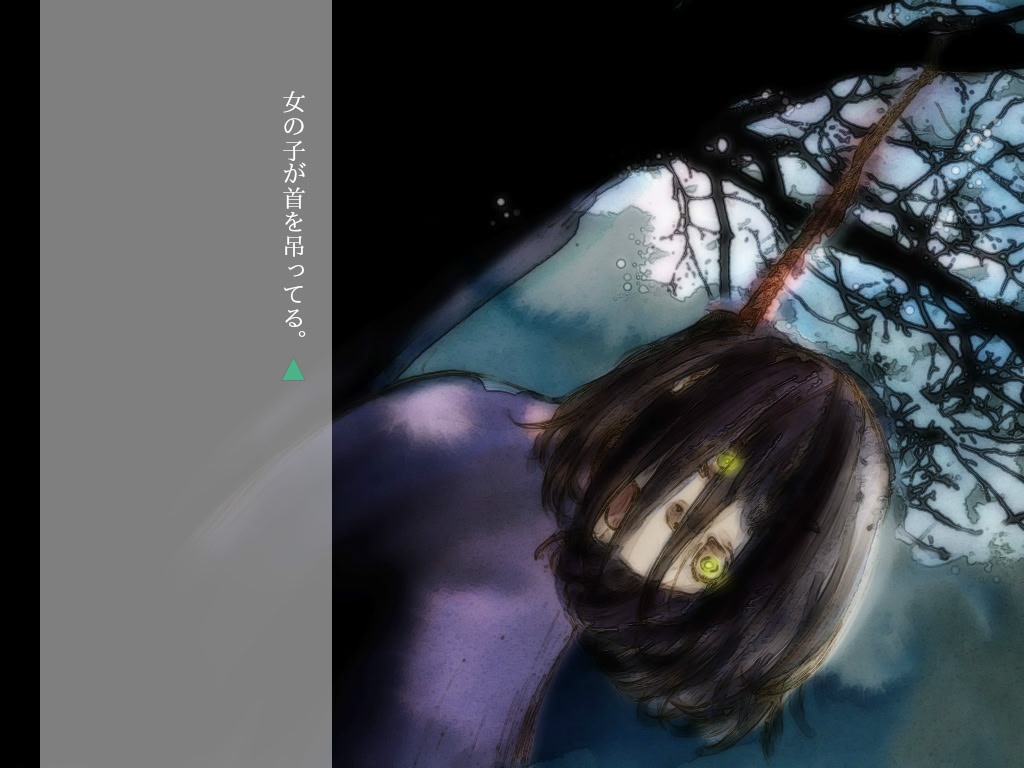 이누가미술사와 소년