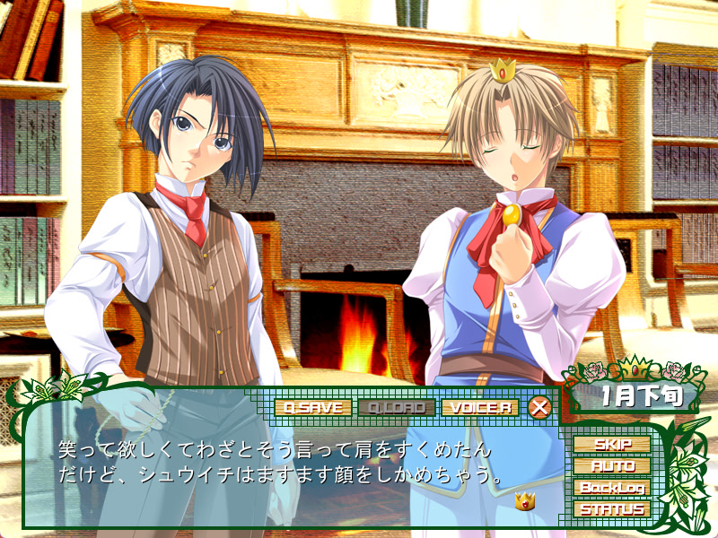 프리・프리～PRINCE×PRINCE～