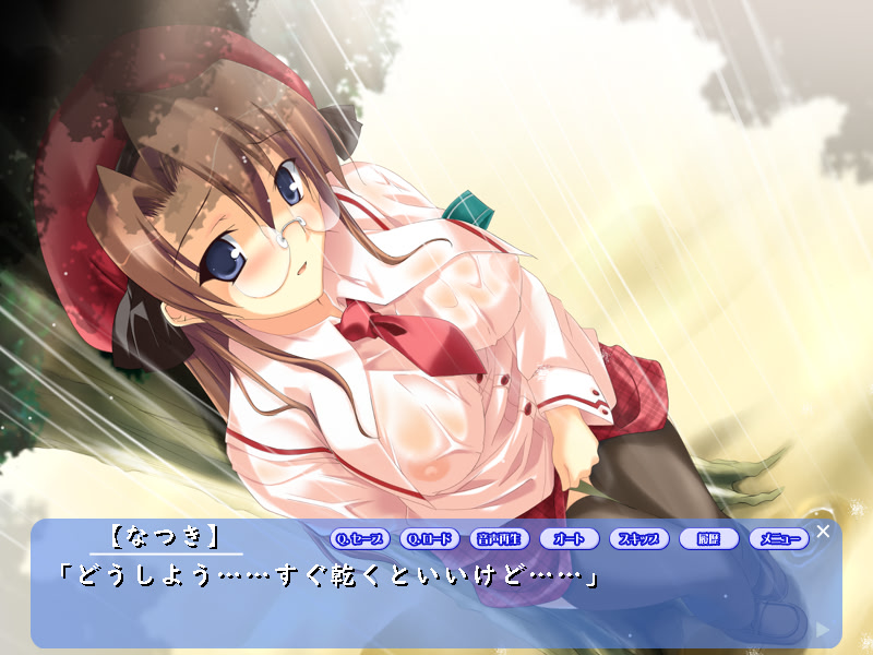 푸루푸루 셔츠!