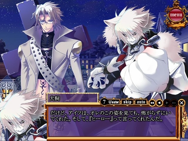 프린세스 나이트메어