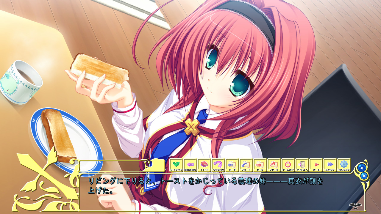 Lunaris Filia～키스와 계약과 진홍의 눈동자～